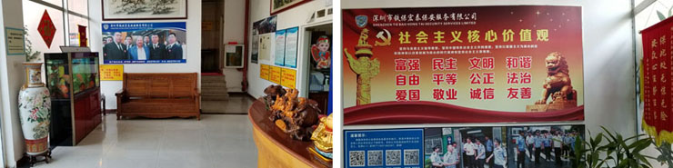 ���ڱ�����˾