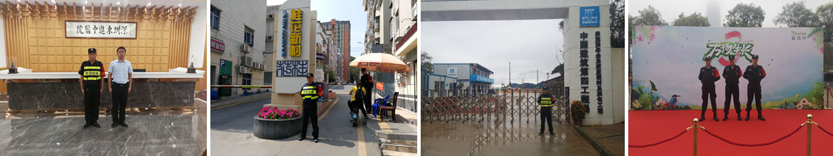 ���ڱ�����˾