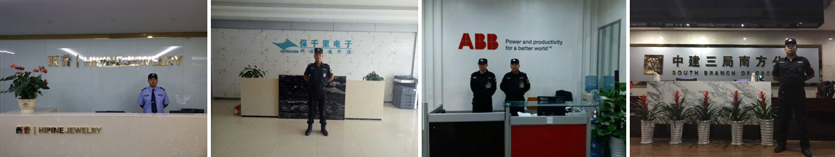 ���ڱ�����˾