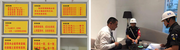 ���ڱ�����˾