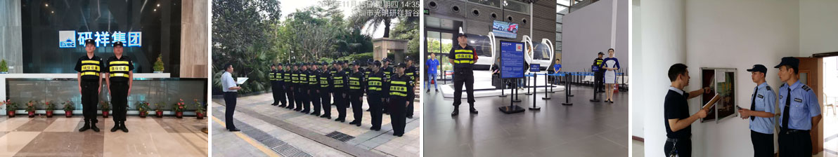 ���ڱ�����˾